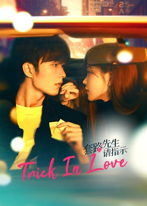 Title poster