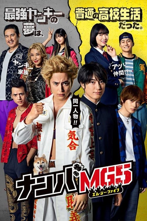 undefined poster