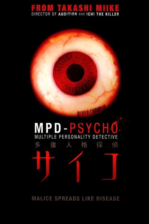 Title poster