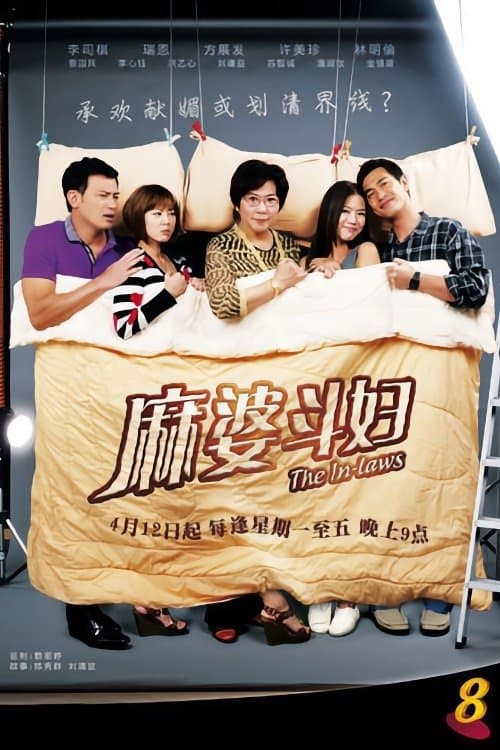 Title poster