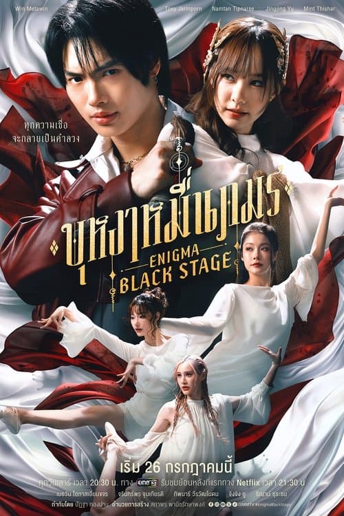 Title poster