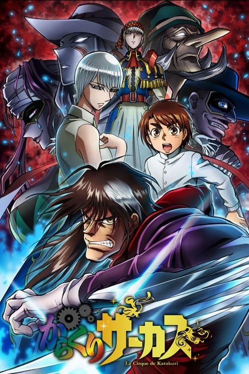 Title poster