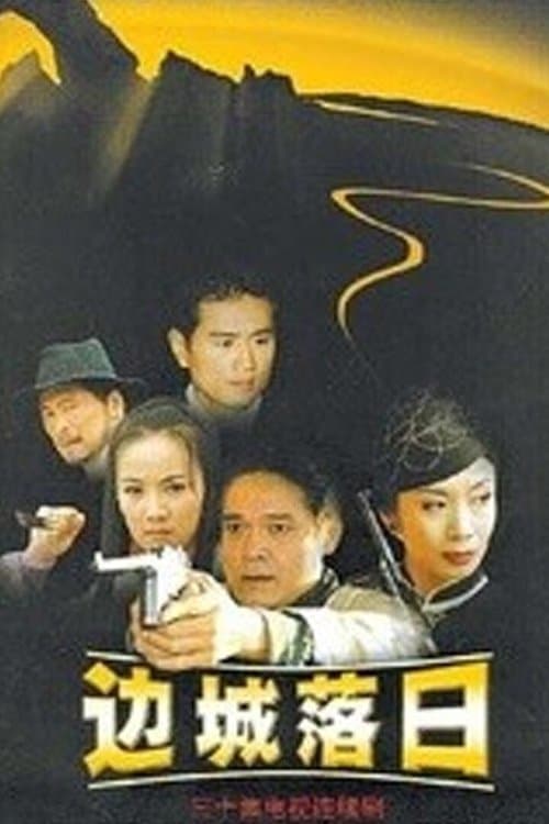 Title poster