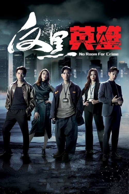 Title poster