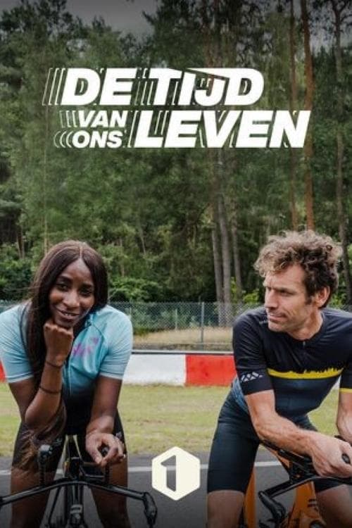 undefined poster