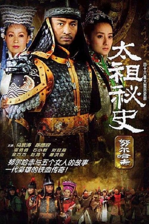 undefined poster