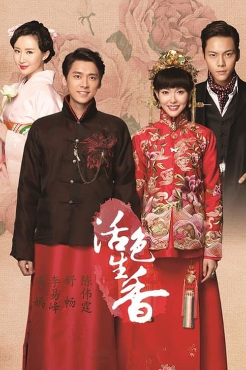 Title poster