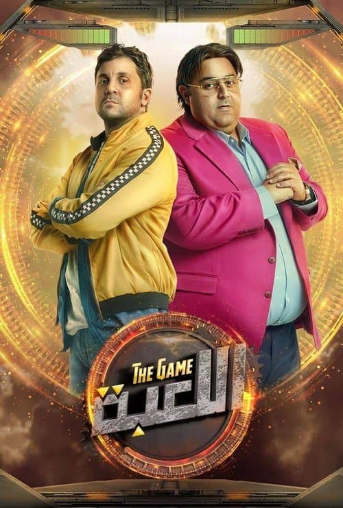 Title poster