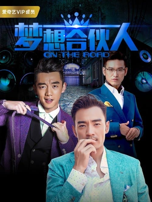 undefined poster