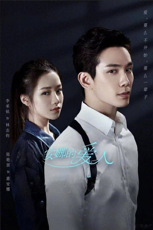 undefined poster