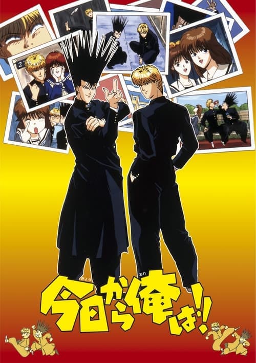 undefined poster