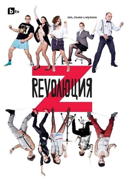 undefined poster