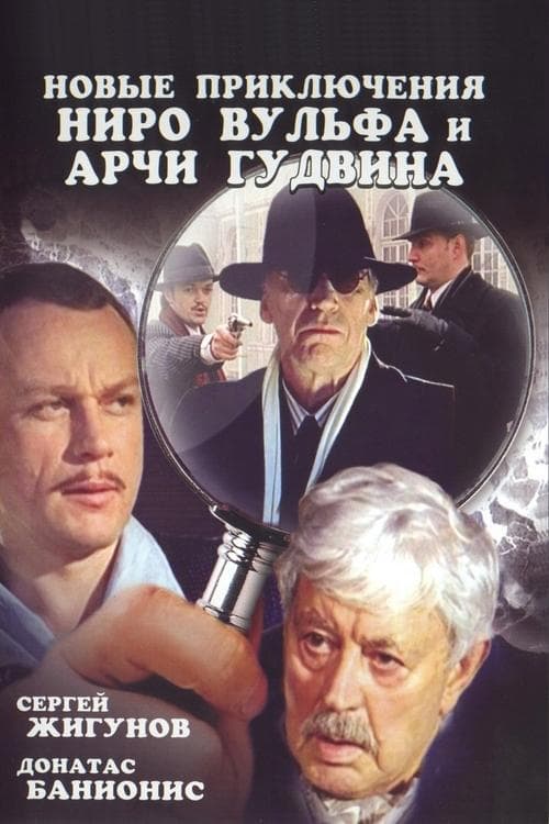 undefined poster