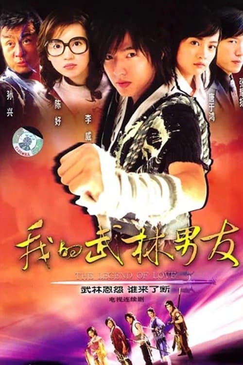 Title poster