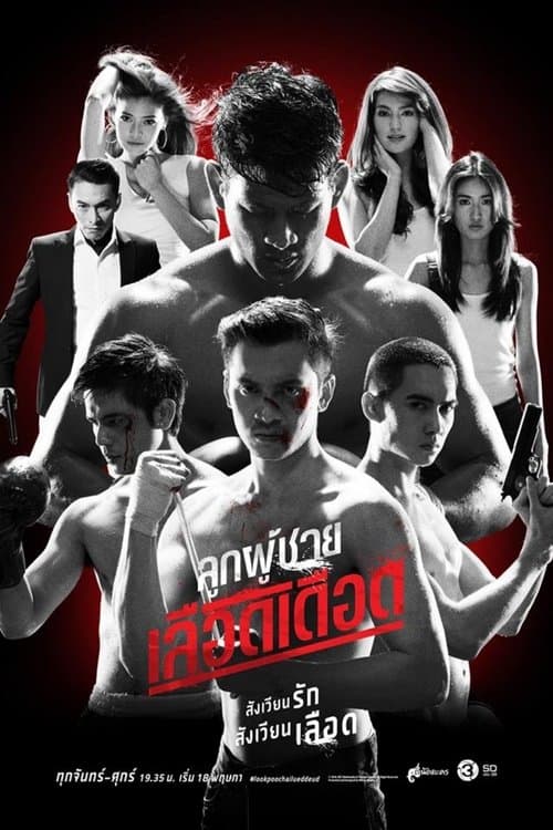 Title poster