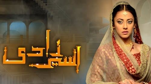 Title poster