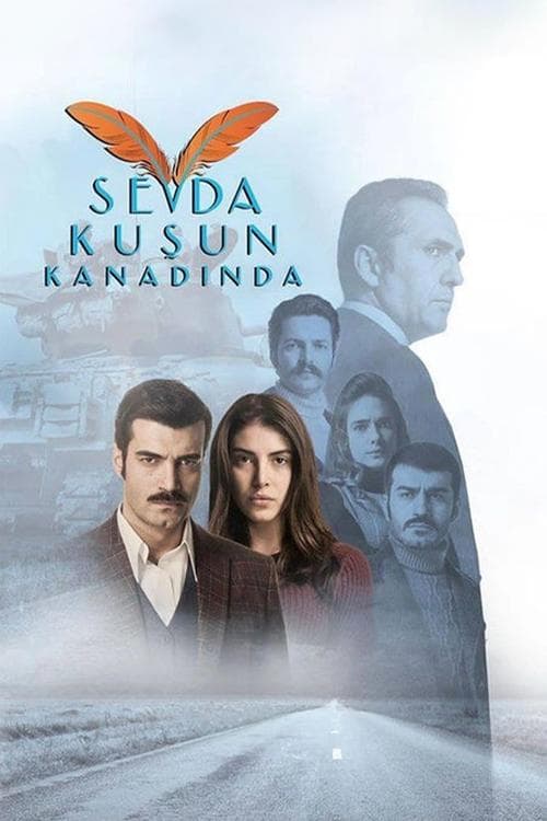 undefined poster