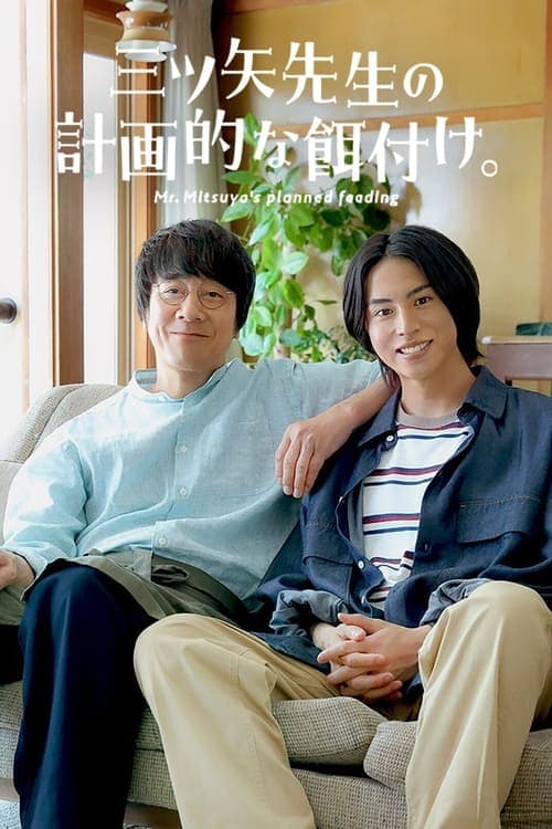 Title poster