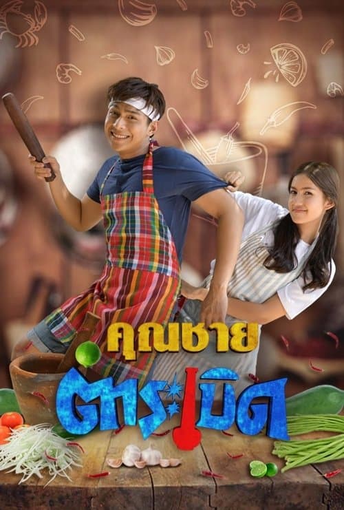 Title poster