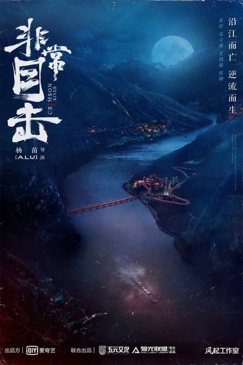 Title poster