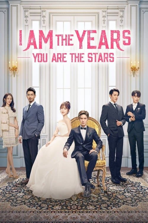 undefined poster
