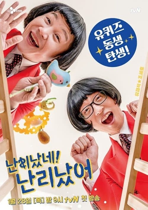 Title poster