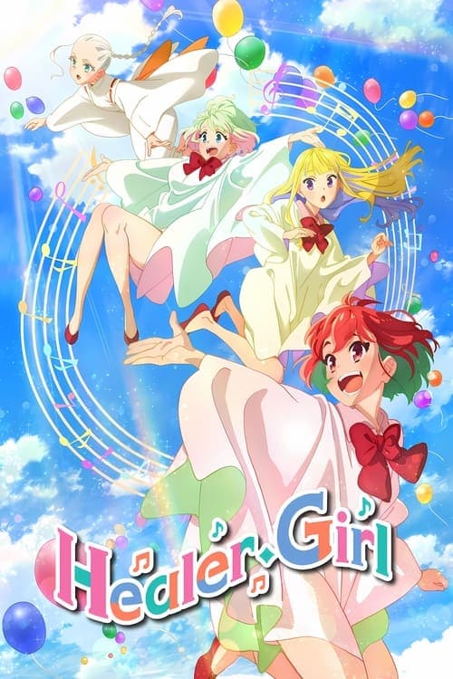 undefined poster