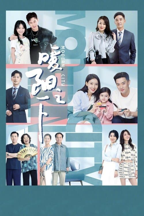 Title poster