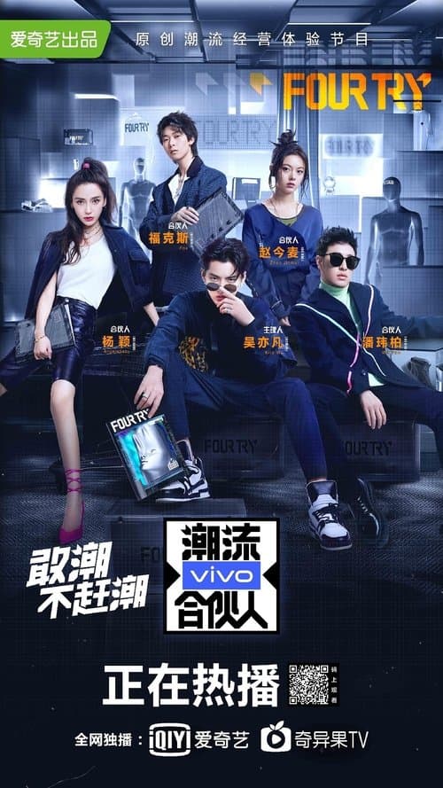 undefined poster