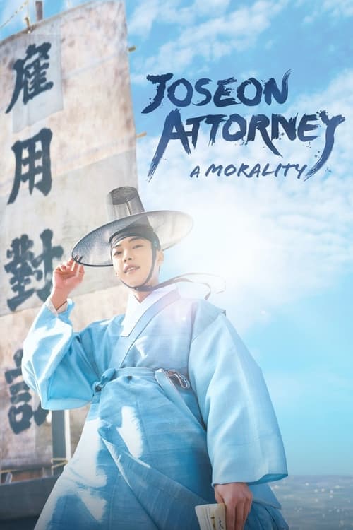 Title poster