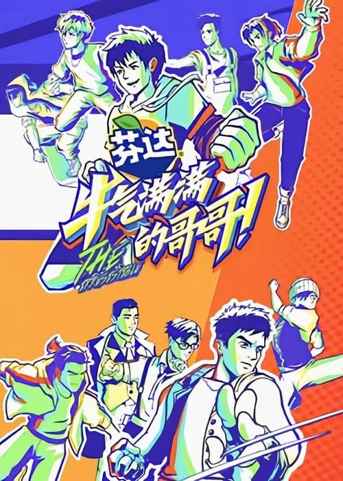 undefined poster