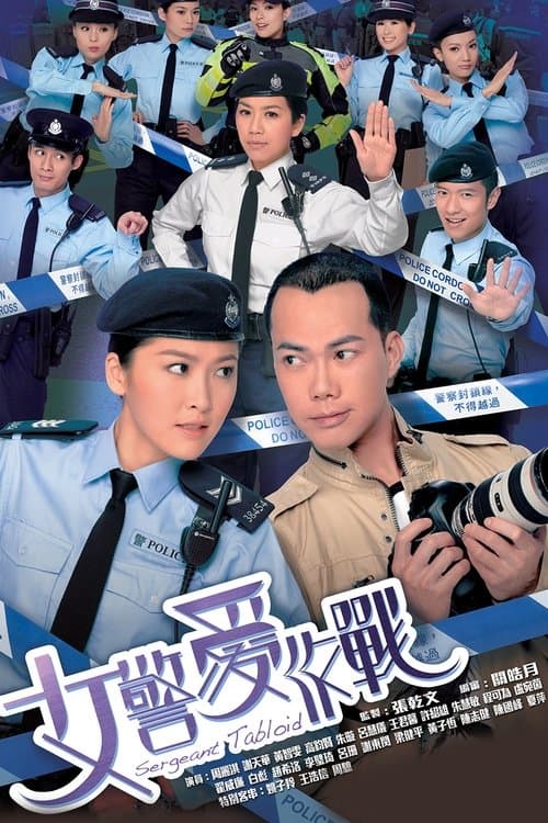 Title poster