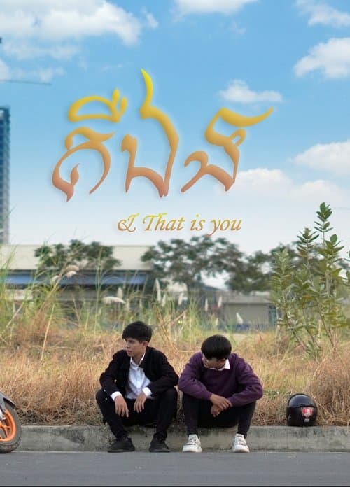 Title poster