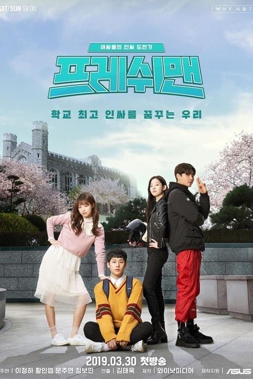 Title poster