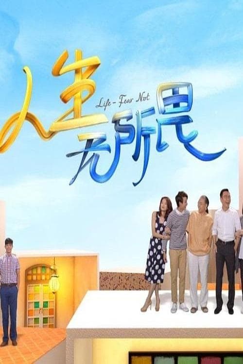 Title poster