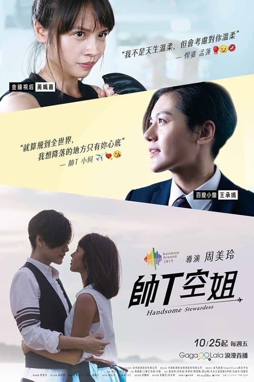 Title poster