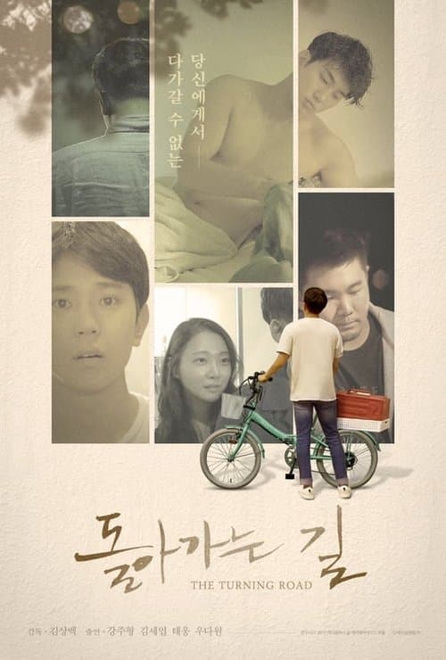 The Turning Road poster