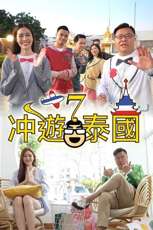 undefined poster