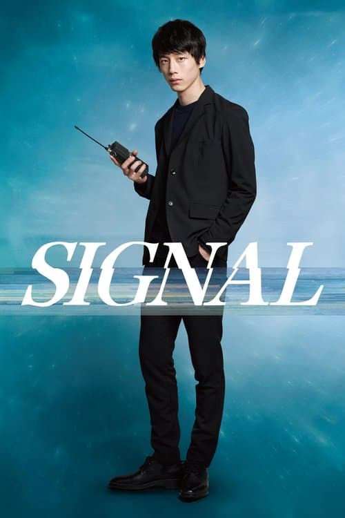 Title poster