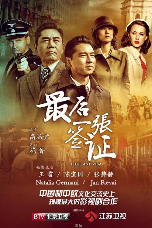 undefined poster
