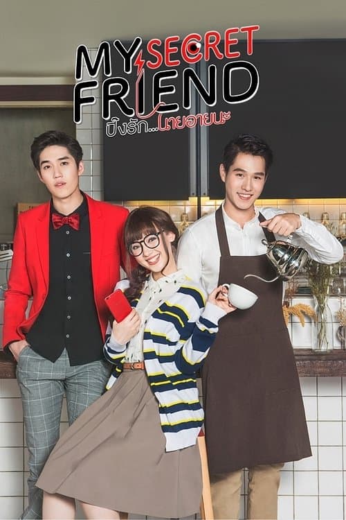 undefined poster