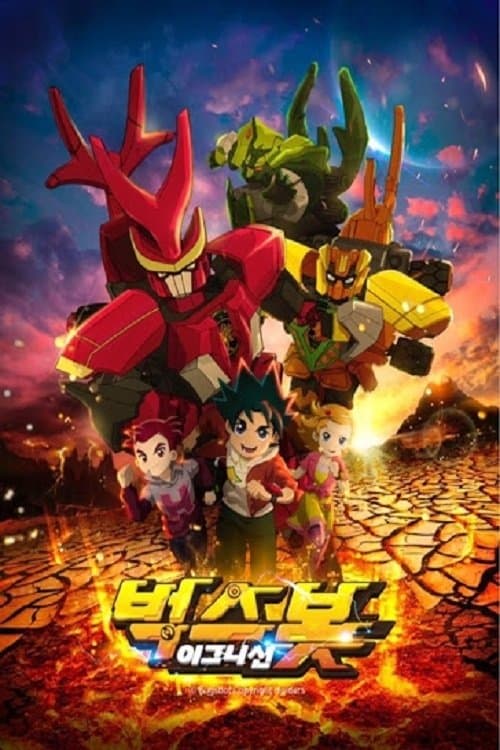 Title poster