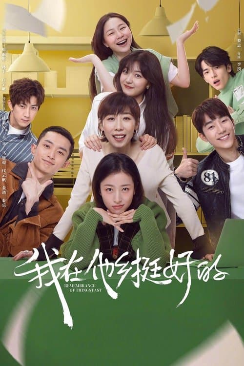 Title poster
