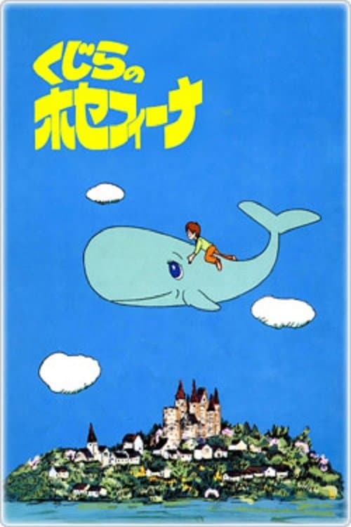 undefined poster
