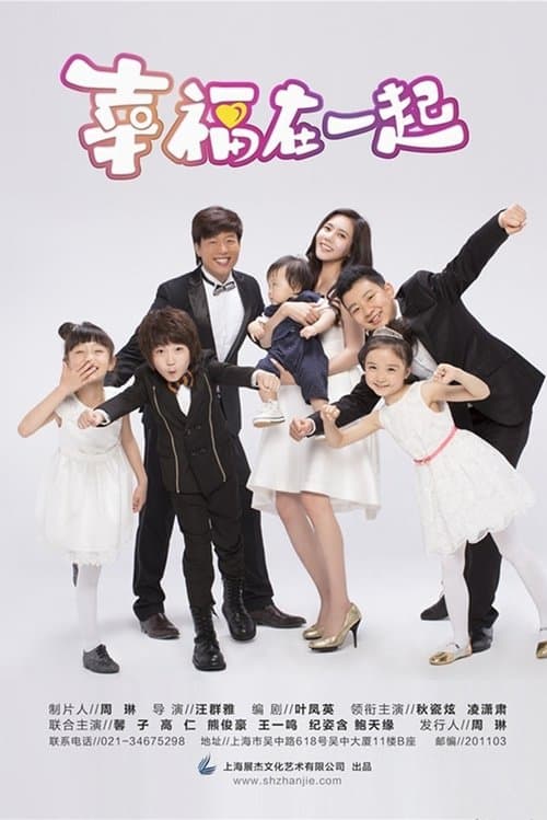 Title poster