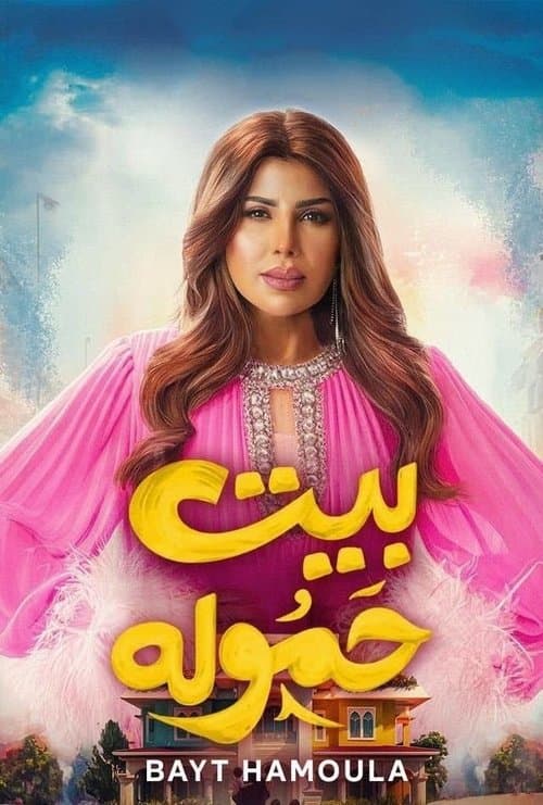 Title poster