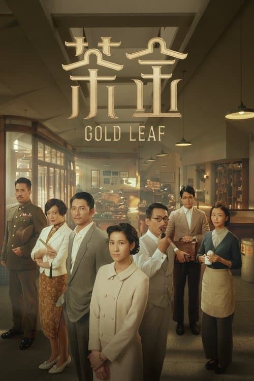 Title poster