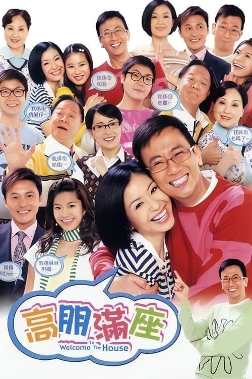 Title poster