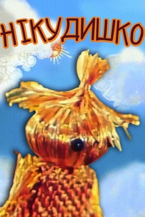 Nikudyshko poster