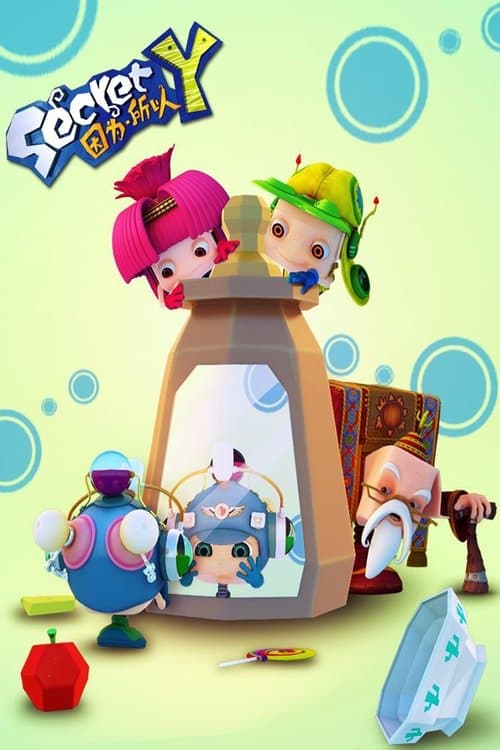 Title poster